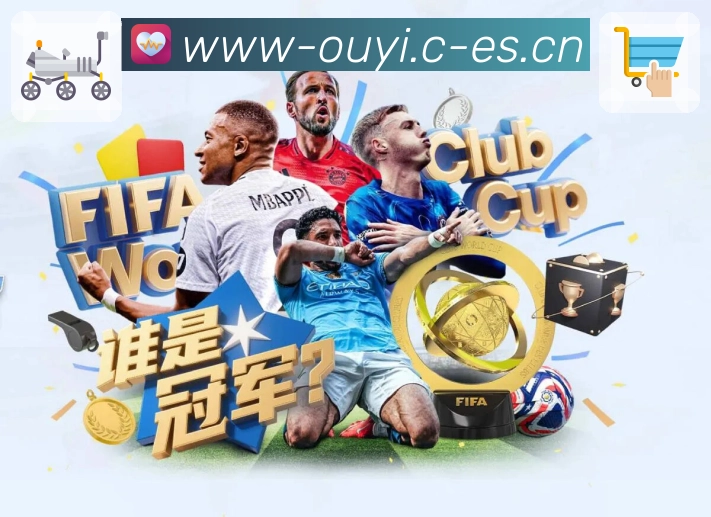 欧亿体育APP 封面图